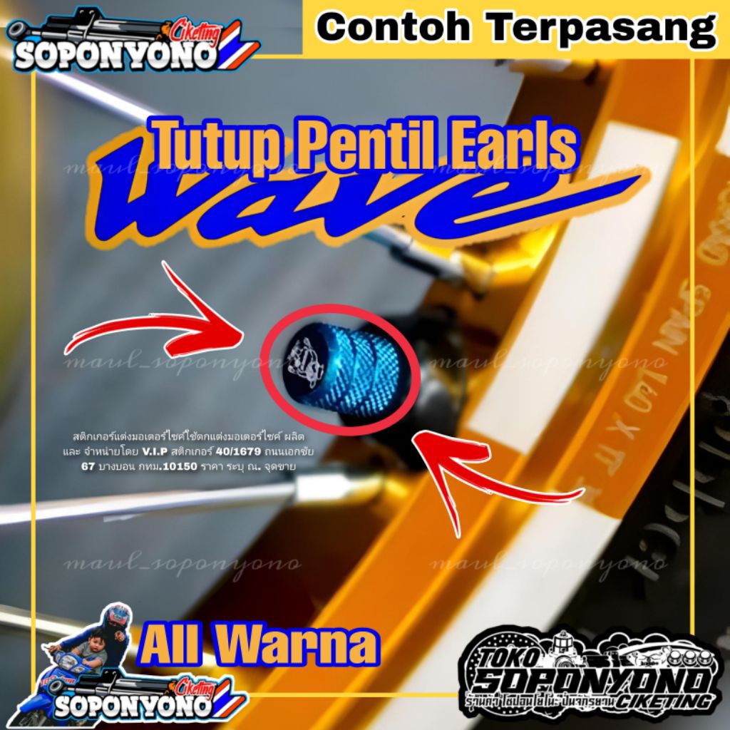 +✅𝗧𝗘𝗥𝗠𝗨𝗥𝗔𝗛 | TUTUP PENTIL WARNA WARNI MOTIF KULJER ALL MODEL WARNA BY EARLS ORIGINAL THAILAND FOR AL