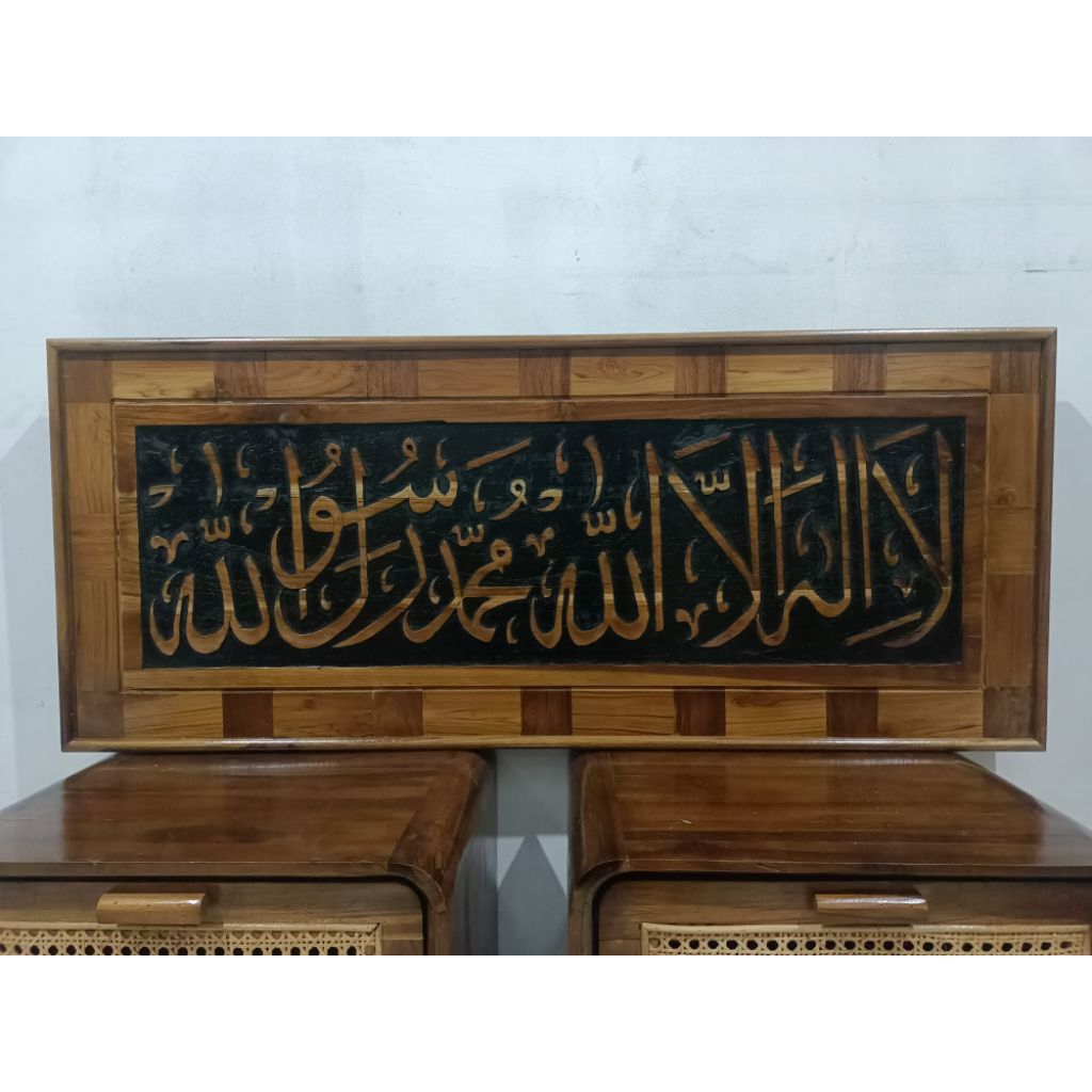 Kaligrafi Tauhid Jelas 120 x 55cm
