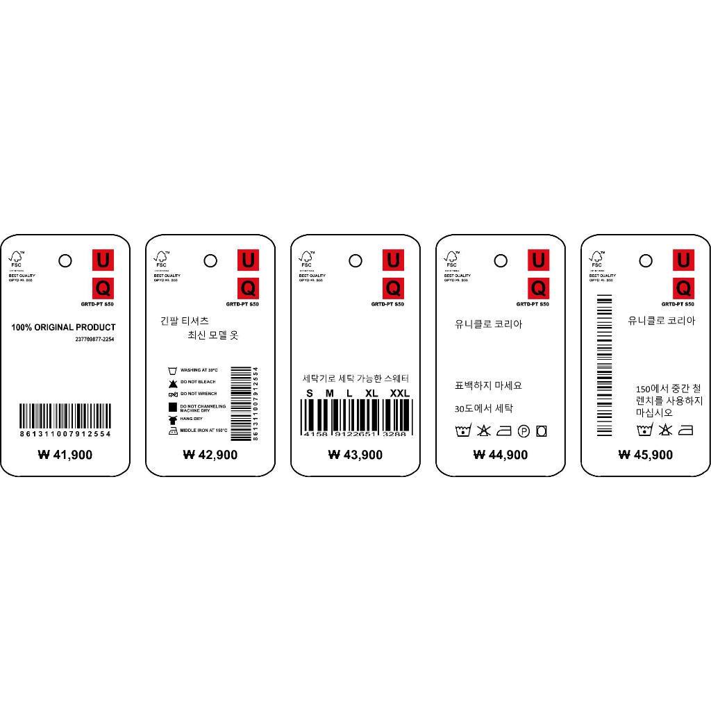 HANG TAG KOREA UQ LABEL HARGA BAJU ISI 100 PCS KOREA JAPAN LABEL HARGA CODE WLBEEX