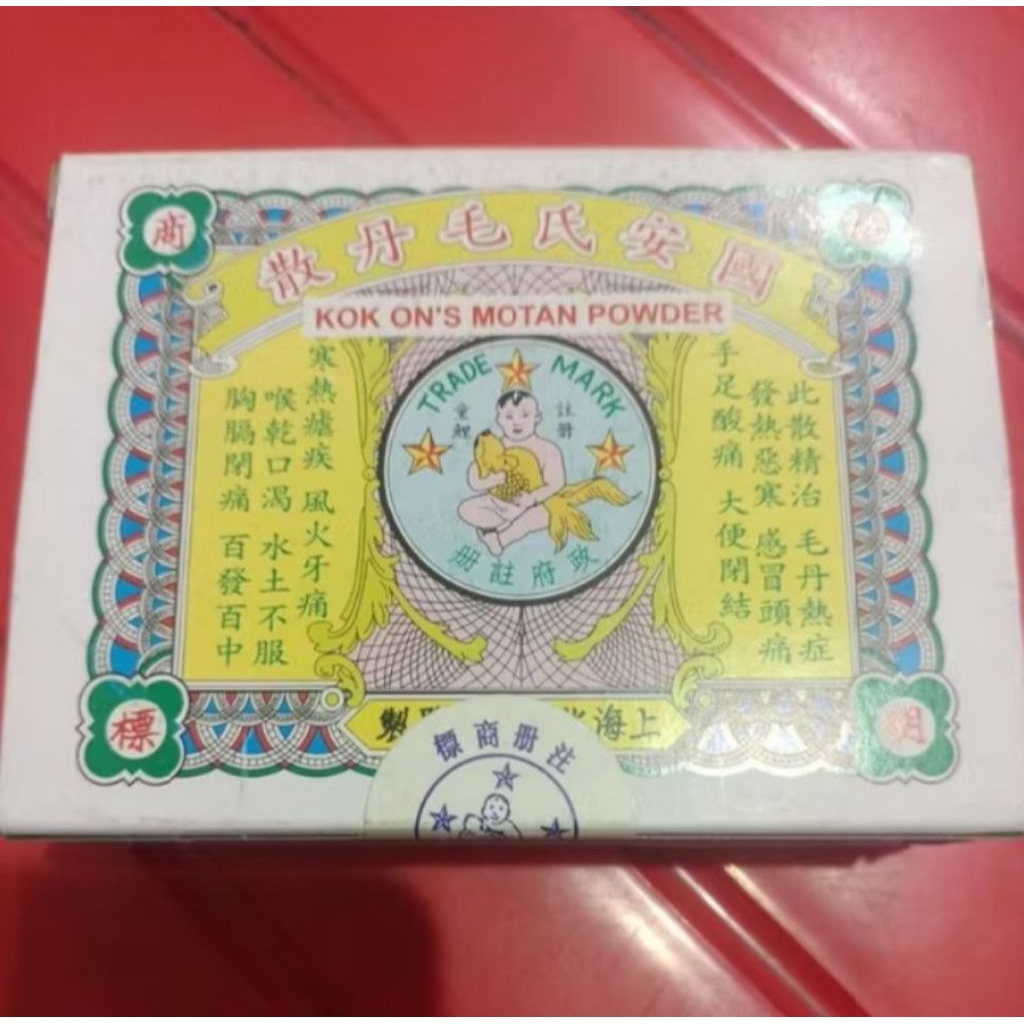 Motan powder asli motan san