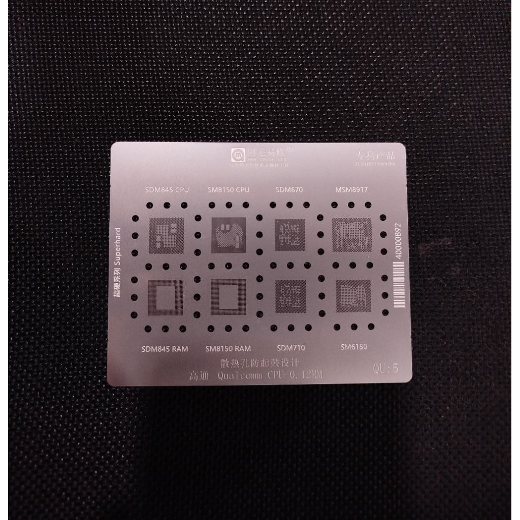 PLAT BGA QU5 SDM845, SM 8150,SDM670, MSM8915, SDM710, SM6150