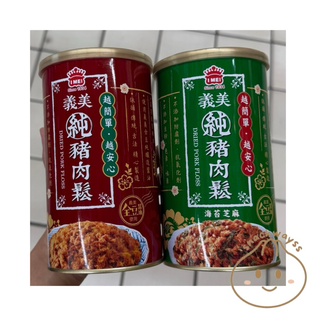 

I Mei Pork Floss / Abon Babi Original | Seaweed