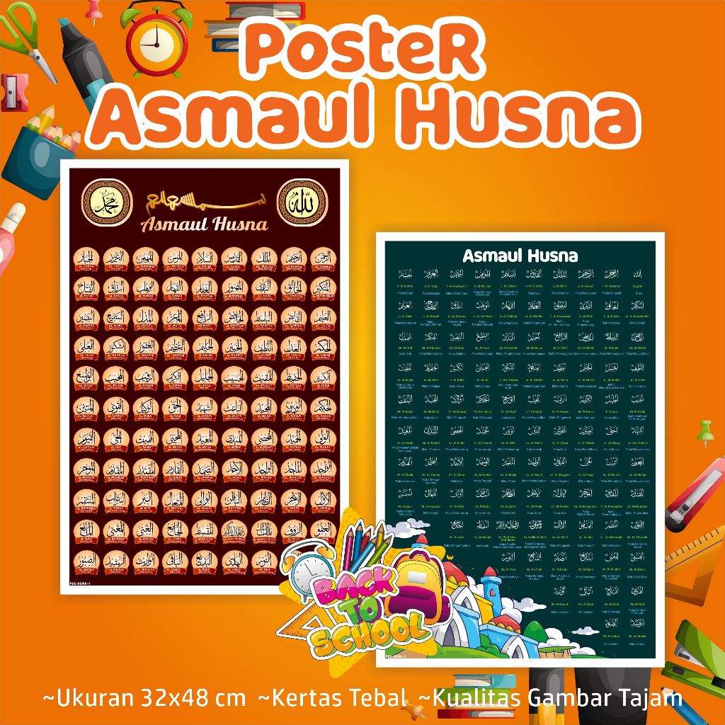 Poster Islami Asmaul Husna - Poster Edukasi Anak Islami 99 Asmaul husna