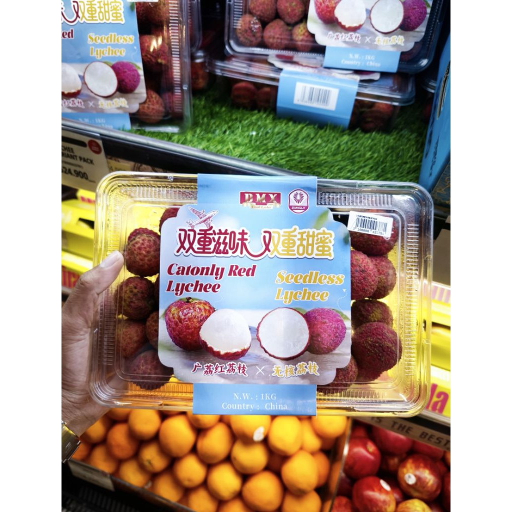 

Buah Lychee Merah Cantonly Mix / red lychee seedless / buah Llychee merah mix tanpa biji / 1 kg