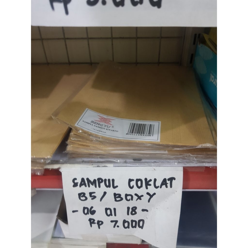 

Samoul Coklat