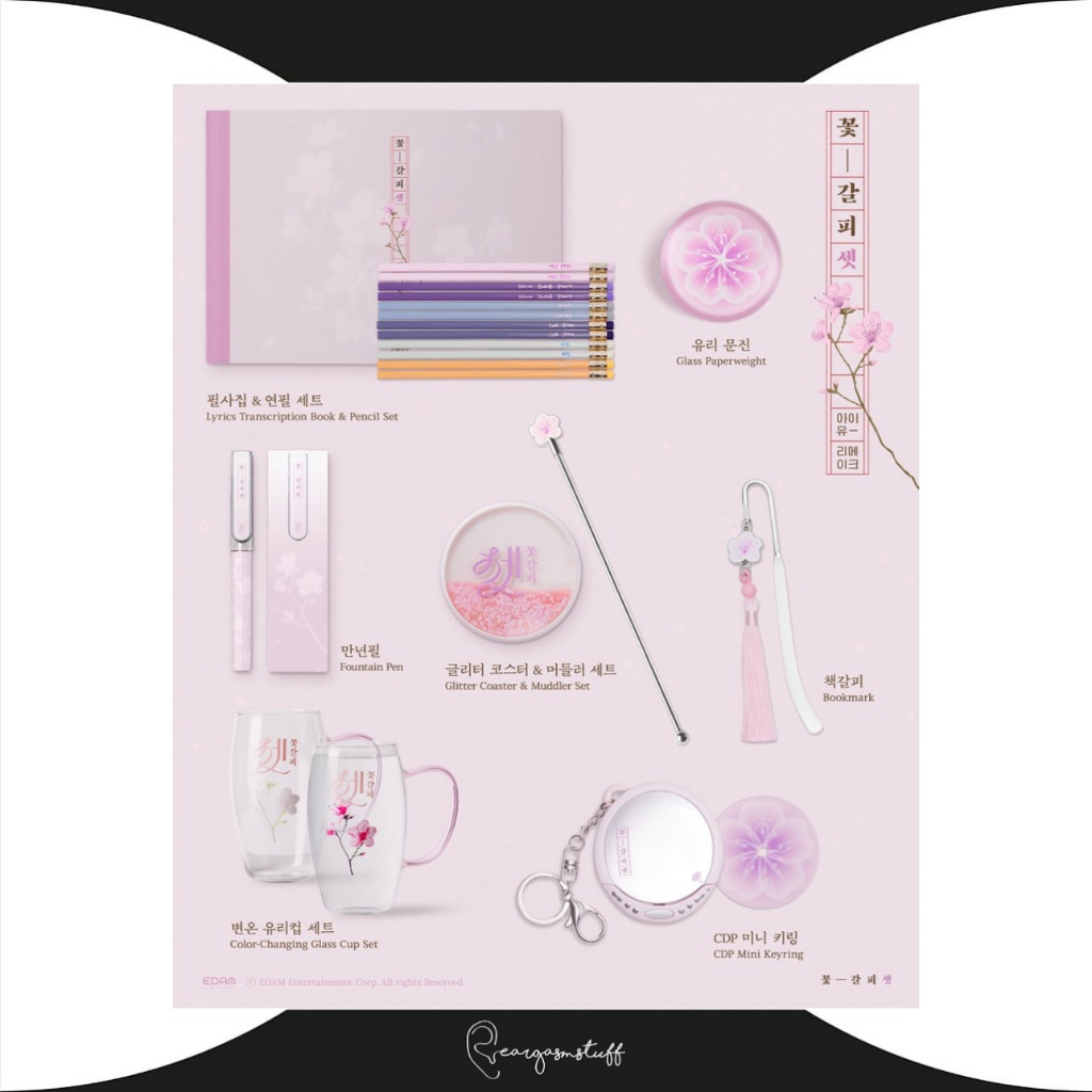 IU REMAKE ALBUM FLOWER BOOKMARK SET OFFICIAL MD / MERCH / MERCHANDISE