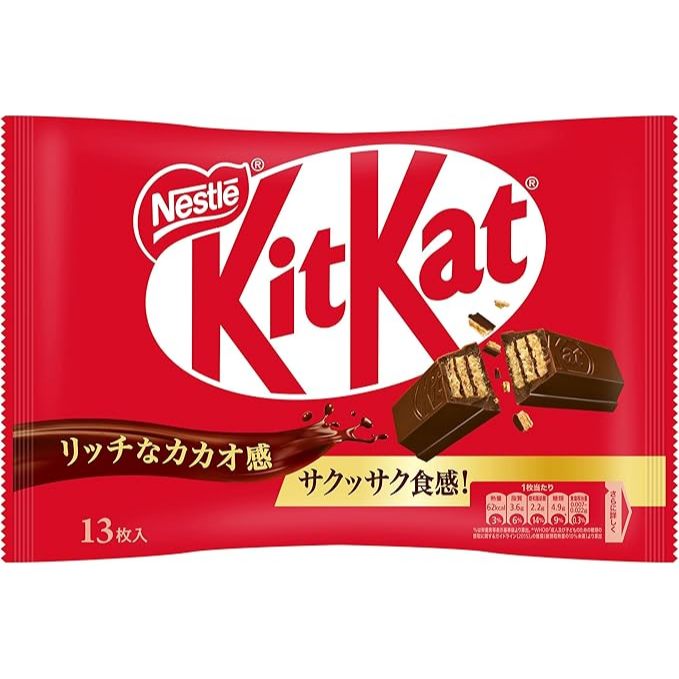 

Nestle Japan Kit Kat Chocolate