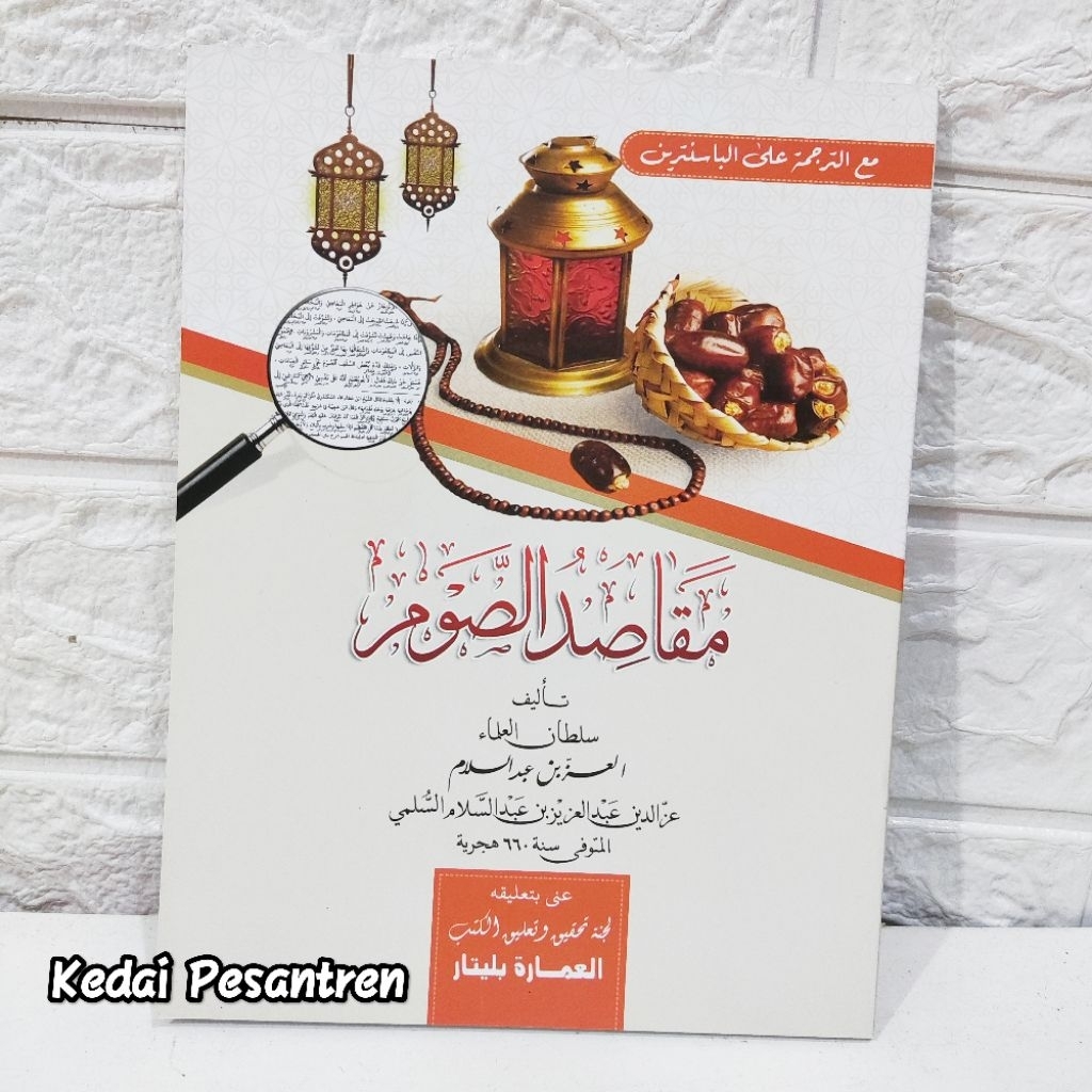 MAQOSIDUS SHOUM / MAQOSHIDUS SOUM KOSONGAN MAKNA