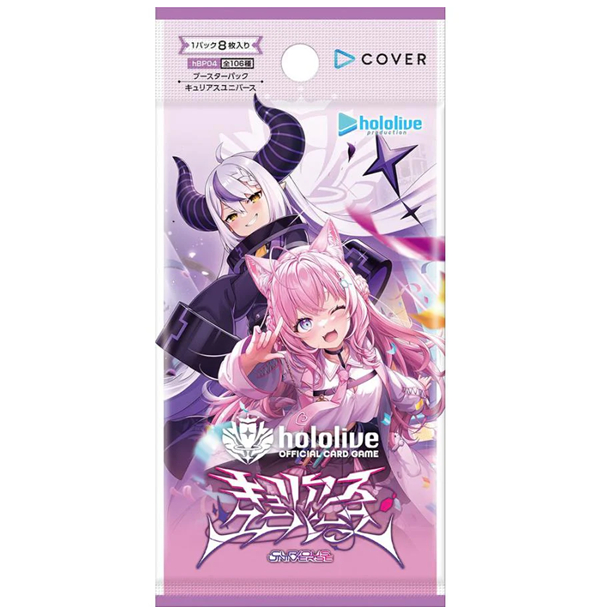 Hololive Official Card Game BP04 Curious Universe Booster Pack