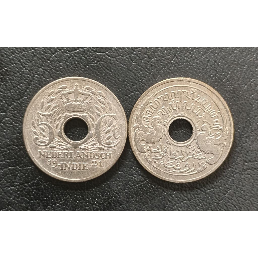 Koin Kuno 5 Cent Nederlands indie