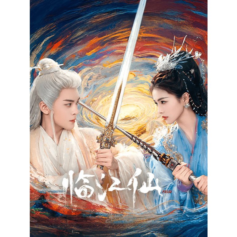 Drama China Feud (2025)