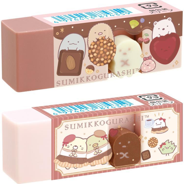 

Eraser 2in1 Scented San-X Sumikko Gurashi Chocolate Fair Penghapus Wangi Limited Edition