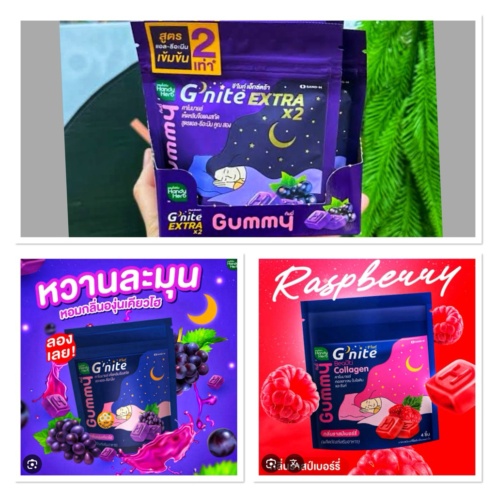

GNITE GUMMY BY HANDY HERBS ORIGINAL THAILAND