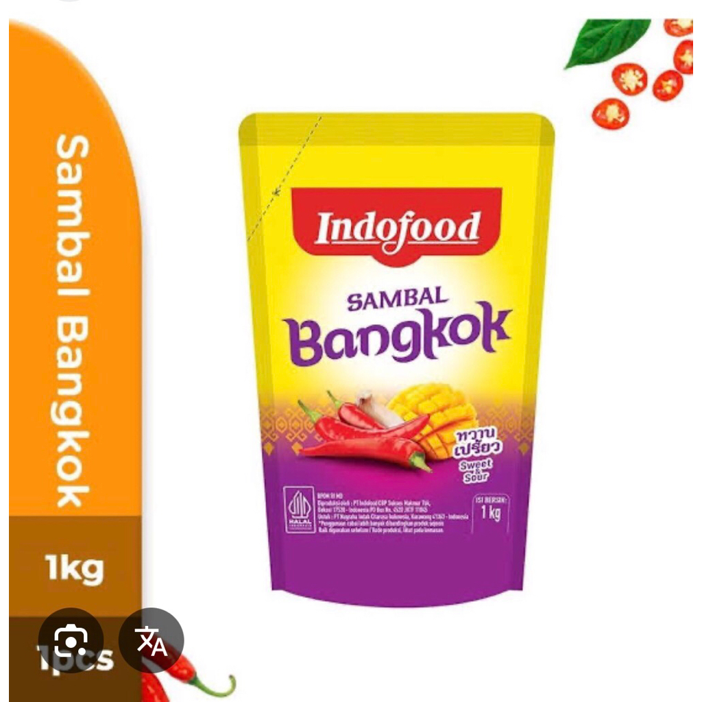 

indofood sambal bangkok 1 kg / sambal bangkok / sambal dimsum / sambal cocol