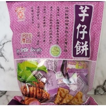 

READY STOCK SIAP KIRIM Bamboo biscuit taro