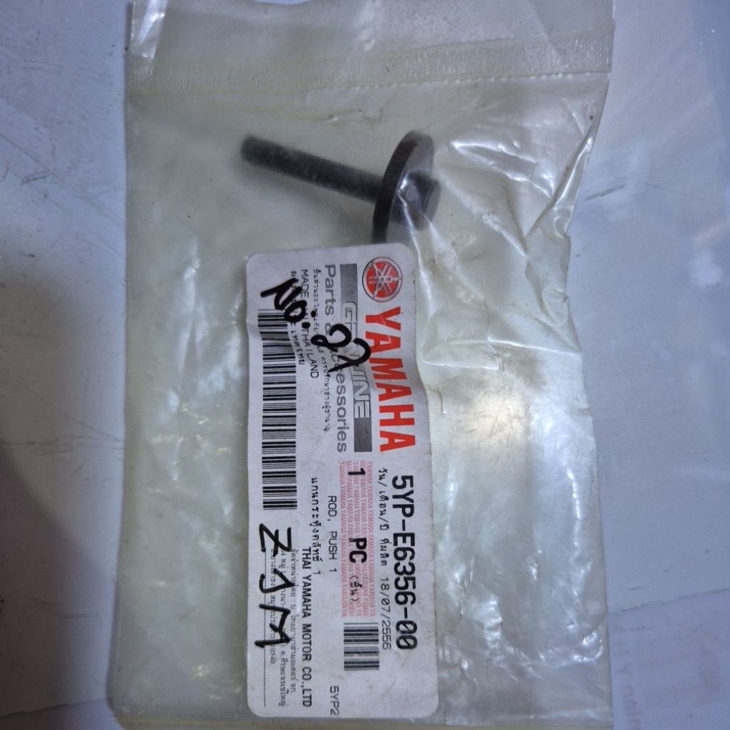 as stup dalam vgzr asli 5YP-E6356-00