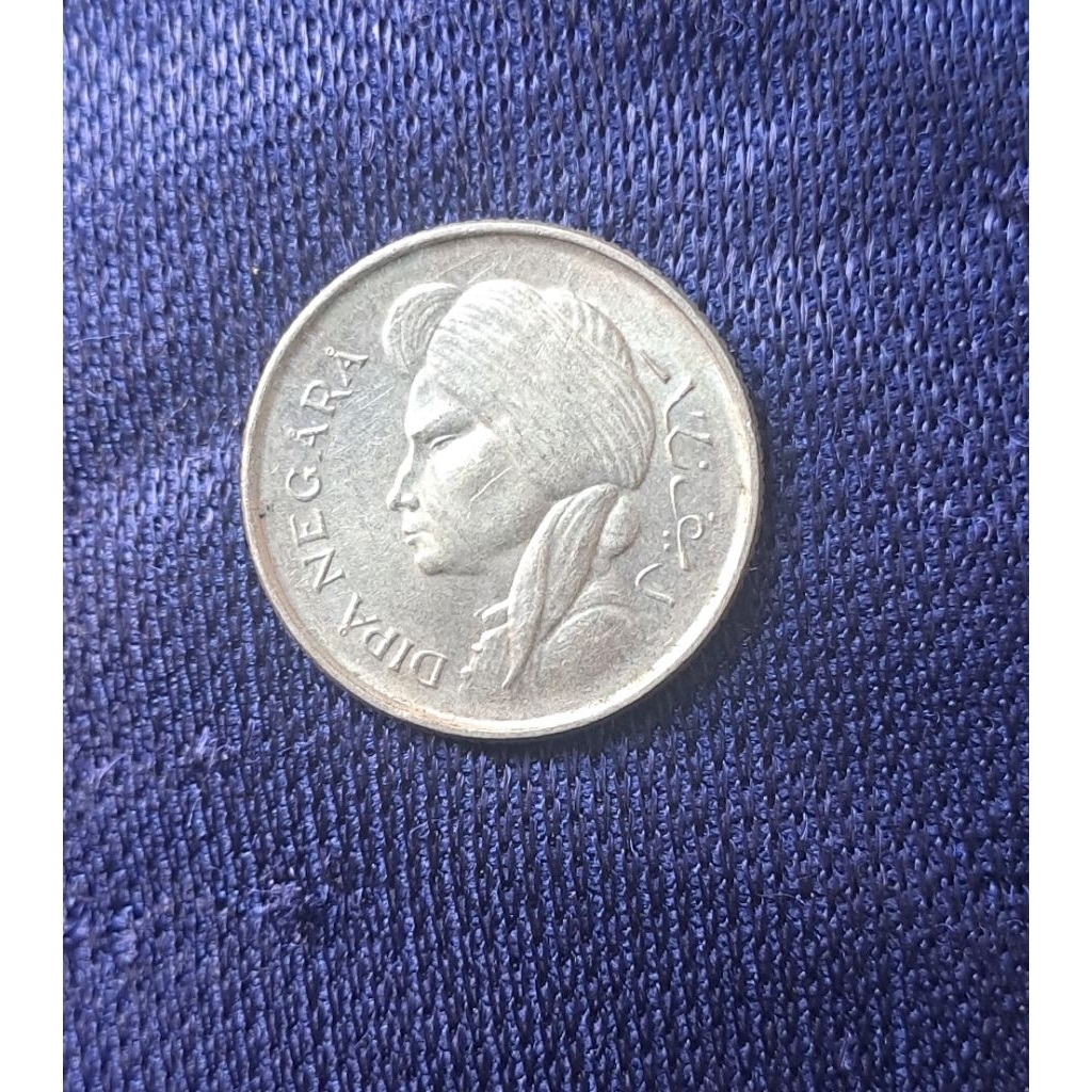 koleksi koin kuno 50 cen dipanegara 1952-1957