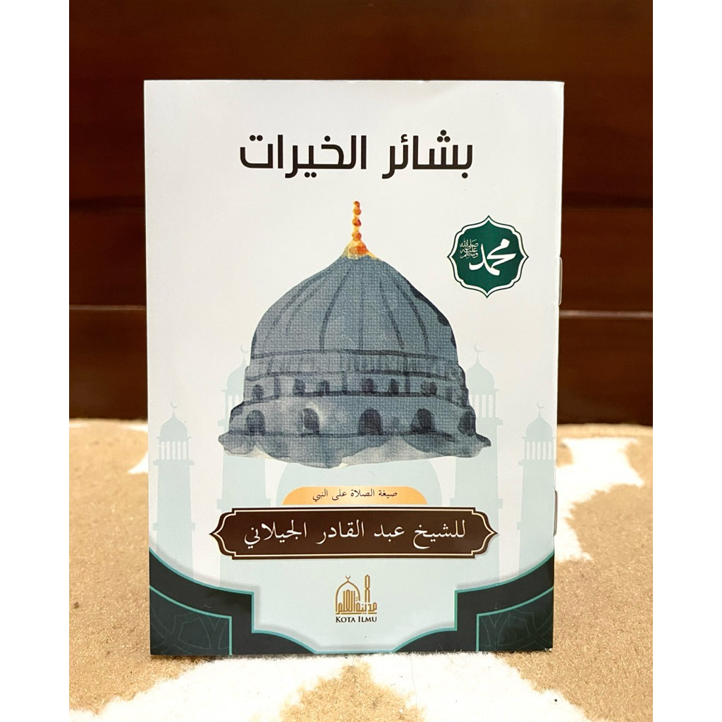 Kitab Basyairul khoirot / Basairul khoirot / kumpulan sholawat syekh Abdul Qadir Jailani /Saku /Kota