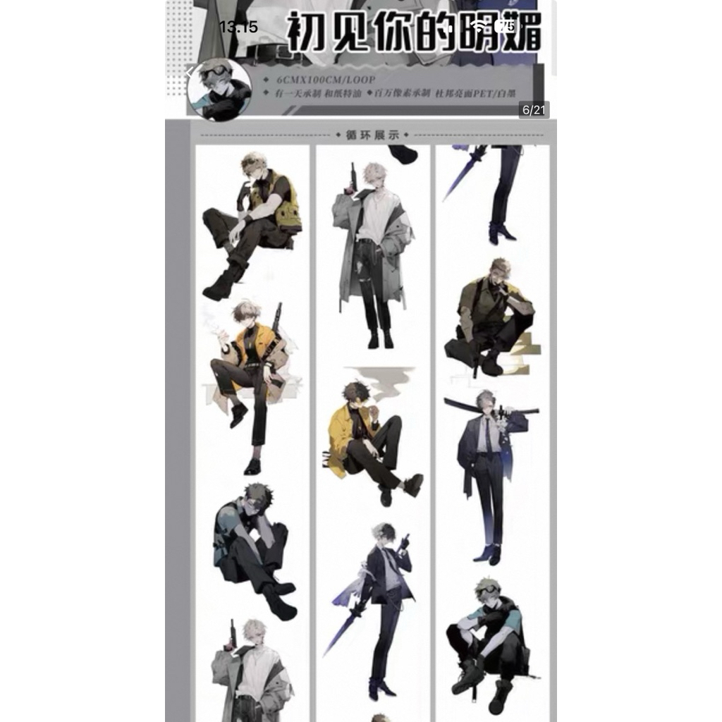 

washi tape selotip transparan metalic glitter holo hologram char karakter male female cantik mix STUDIO