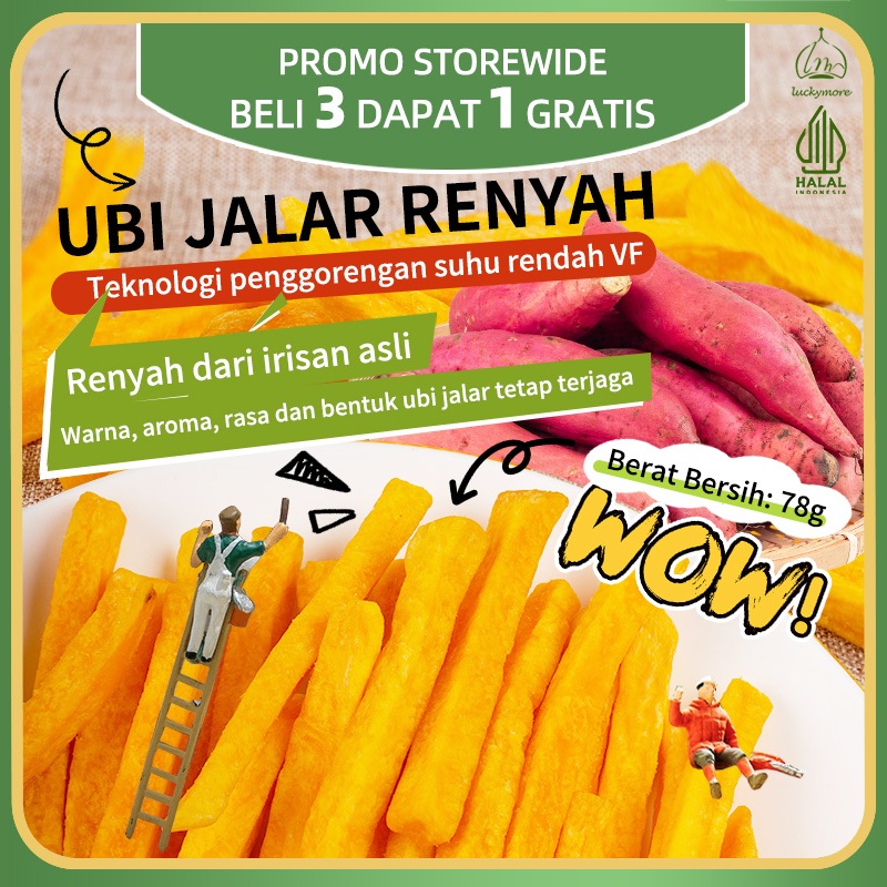 

【Luckymore】HALAL Ubi Jalar Renyah 78gr, Keripik ubi, Ubi Jalar, Cemilan Sehat, Keripik Ubi Jalar, Ubi Jalar Crispy, Rendah Kalori