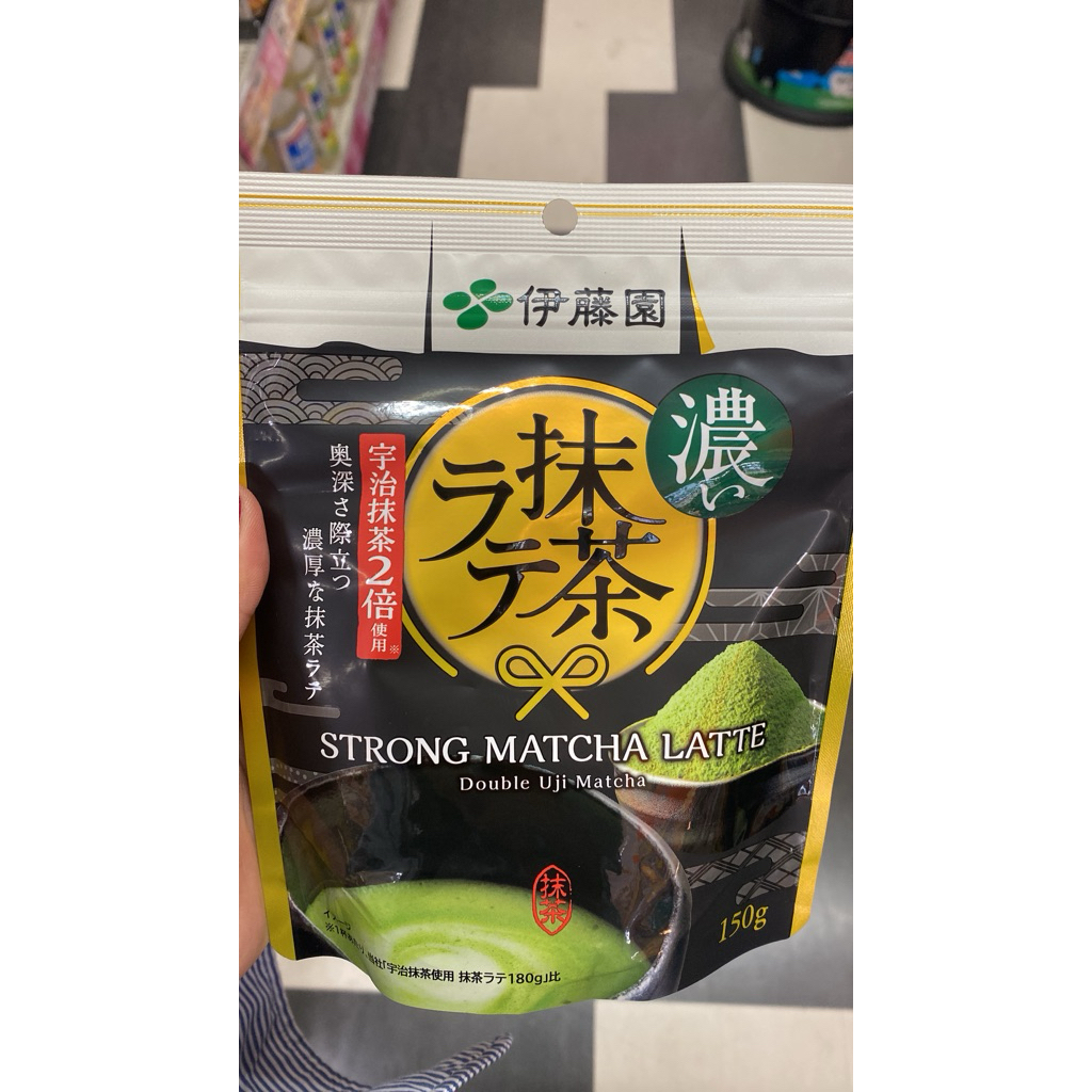 

Uji Double Matcha Latte