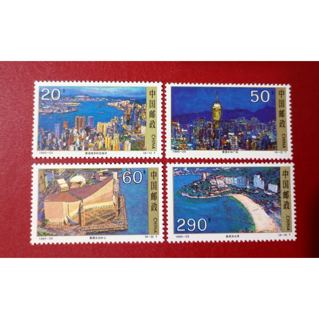 

PRANGKO CHINA LANDSCAPES OF HONGKONG