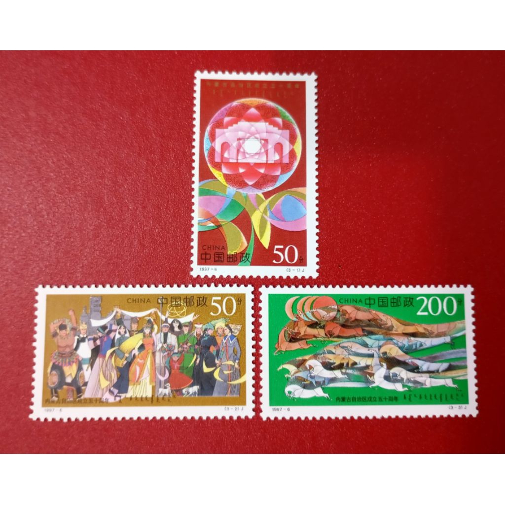 

PRANGKO CHINA 50 ANNIVERSARY OF THE FOUNDING OF THE INNER MONGOLIA AUTONOMOUS REGION