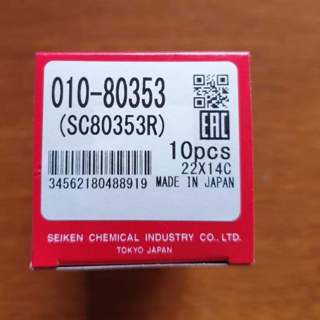 KARET REM SC80353 KAD NHR55 PS120 BELAKANG 11/8 RING SEIKEN