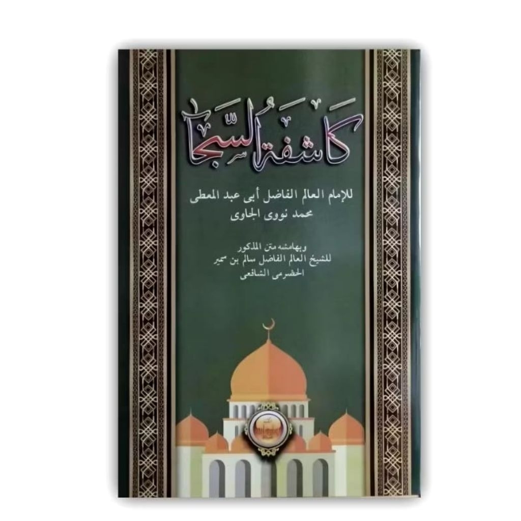 kitab kasyifatus saja | safinatun najah | safinah