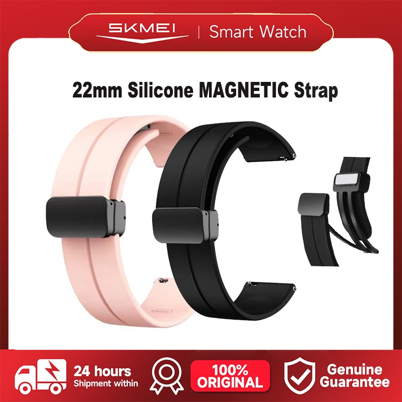 SKMEI 22mm Silicone Strap For Smartwatch DM56/B53S/B510/B55S/B58/B73/B59/B76/B77