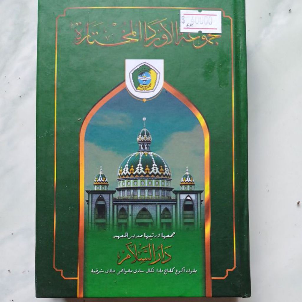 Majmuatul Aurod Al Muhtar Pondok Darussalam Blok Agung ( Murah di grosir )