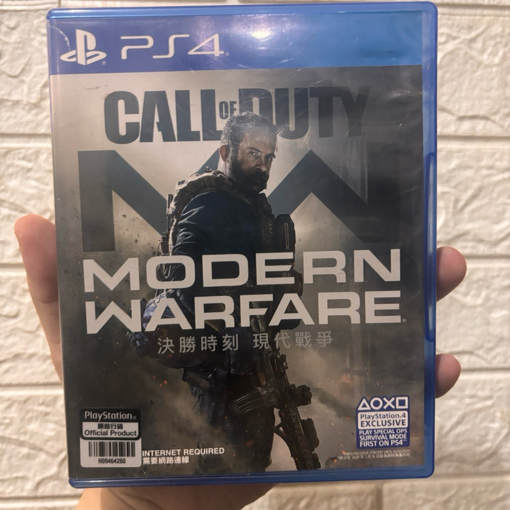 BD PS4 Call of Duty Modern Warfare 2019 Region 3