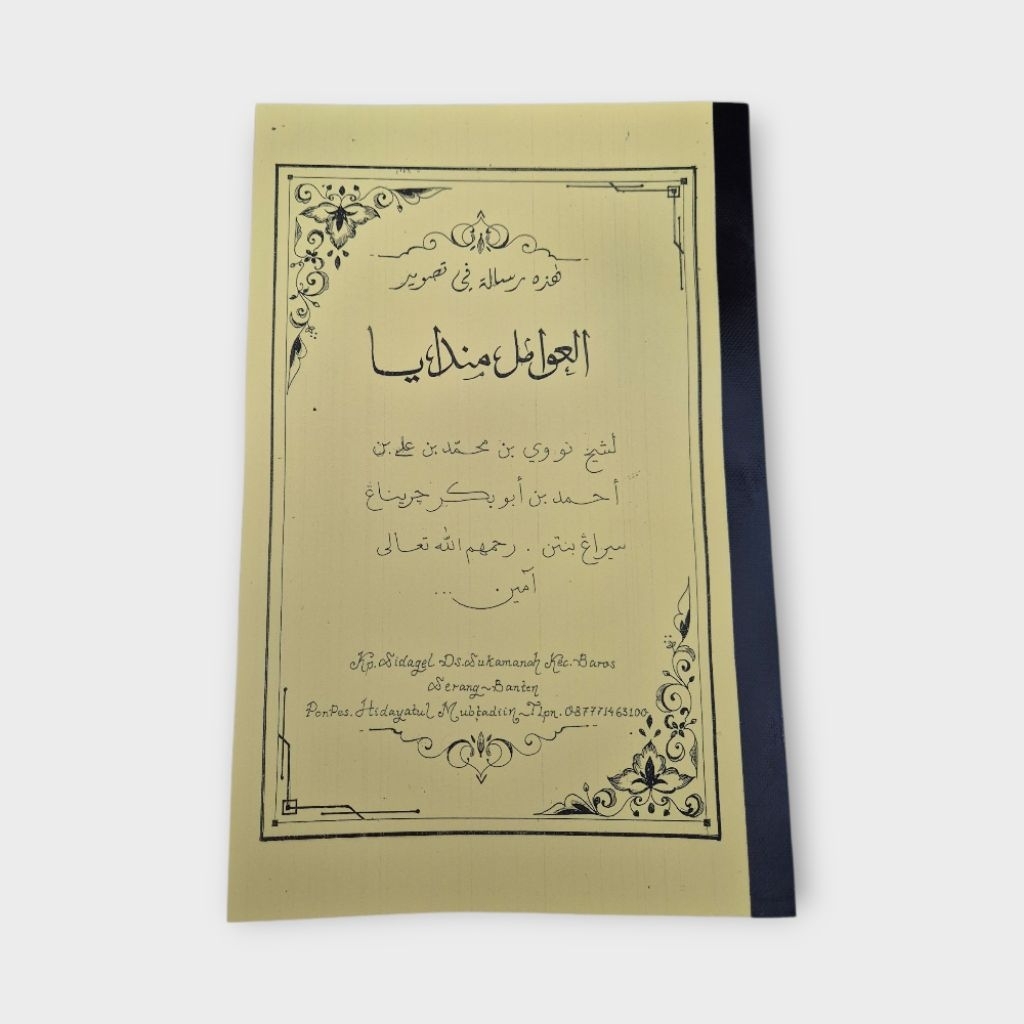 Kitab Murod Amil Mandaya Surahan Sunda Makna Jawa