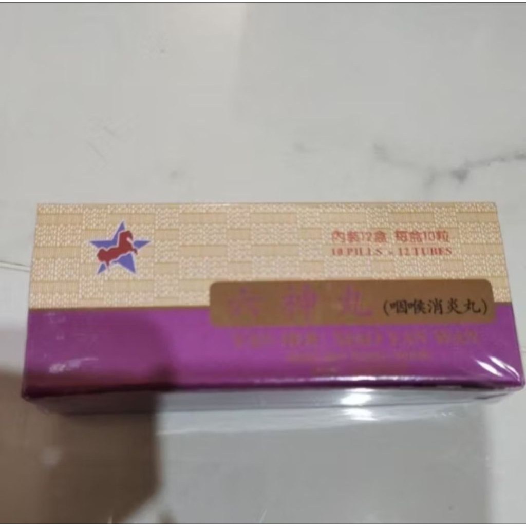 Liu shen wan 10 Pill / obat sakit tenggorokan dan sariawan eceran