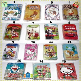 

Amplop Lebaran - Isi 10 pcs