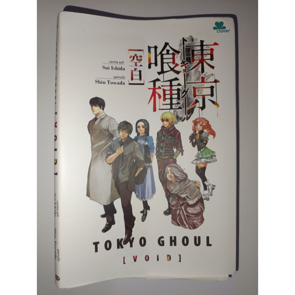 Novel Tokyo Ghoul Void - Volume 2 (Preloved)