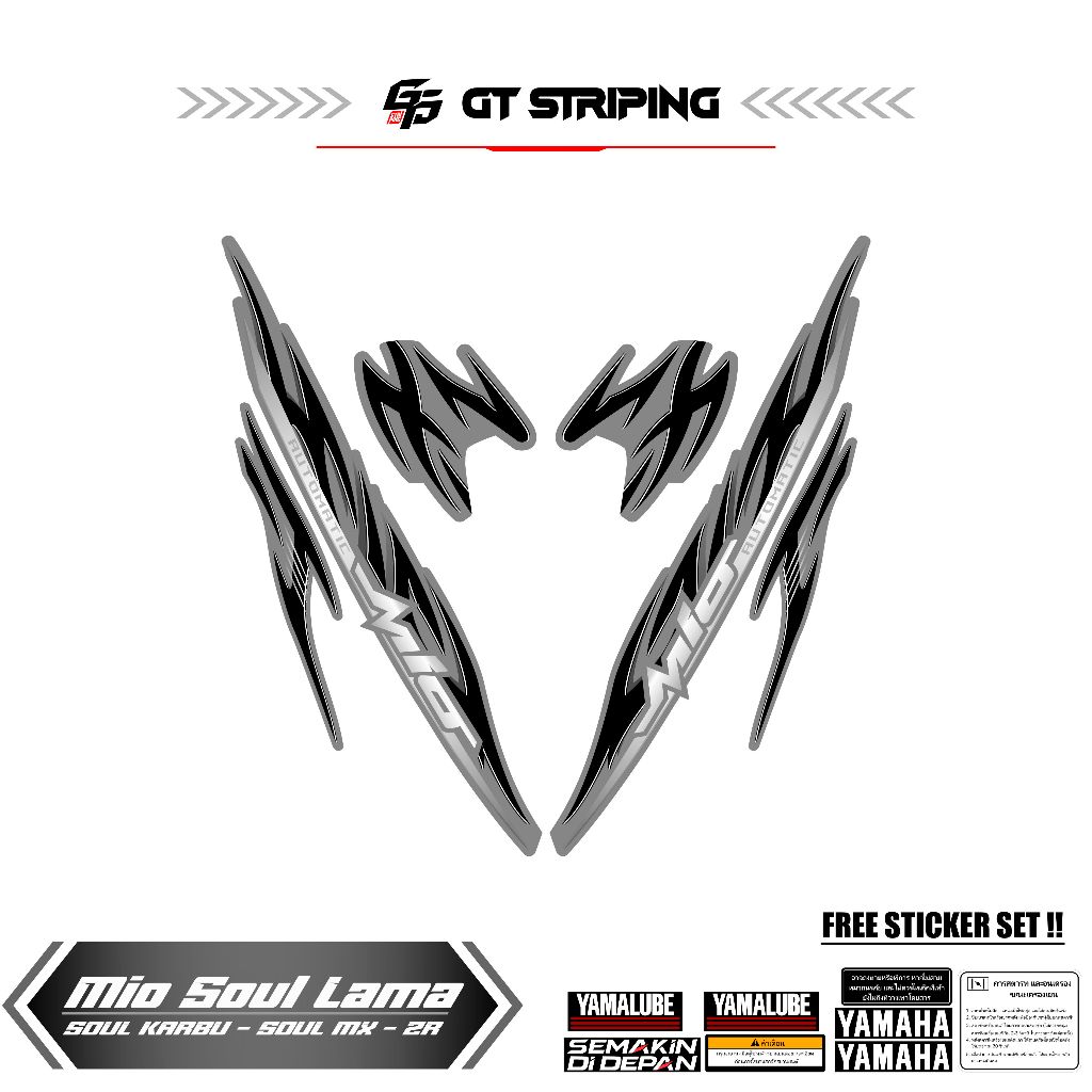 GTS 19 STRIPING MIO SOUL KARBU / STIKER MIO SOUL LAMA / STRICKER MIO SOUL CARBU LAMA / LIMITED EDITI