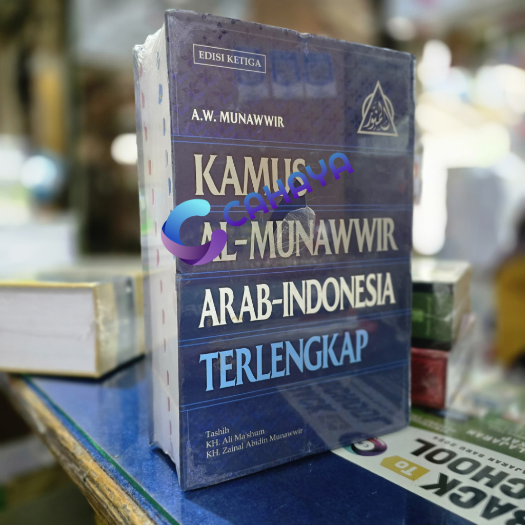 Kamus Al Munawwir Al-munawwir Al Bisri AL-Bisri Arab - Indonesia Indonesia - Arab KH adb Bisri KH Al