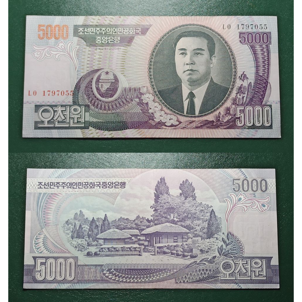 uang asing korea 5000 won p 962