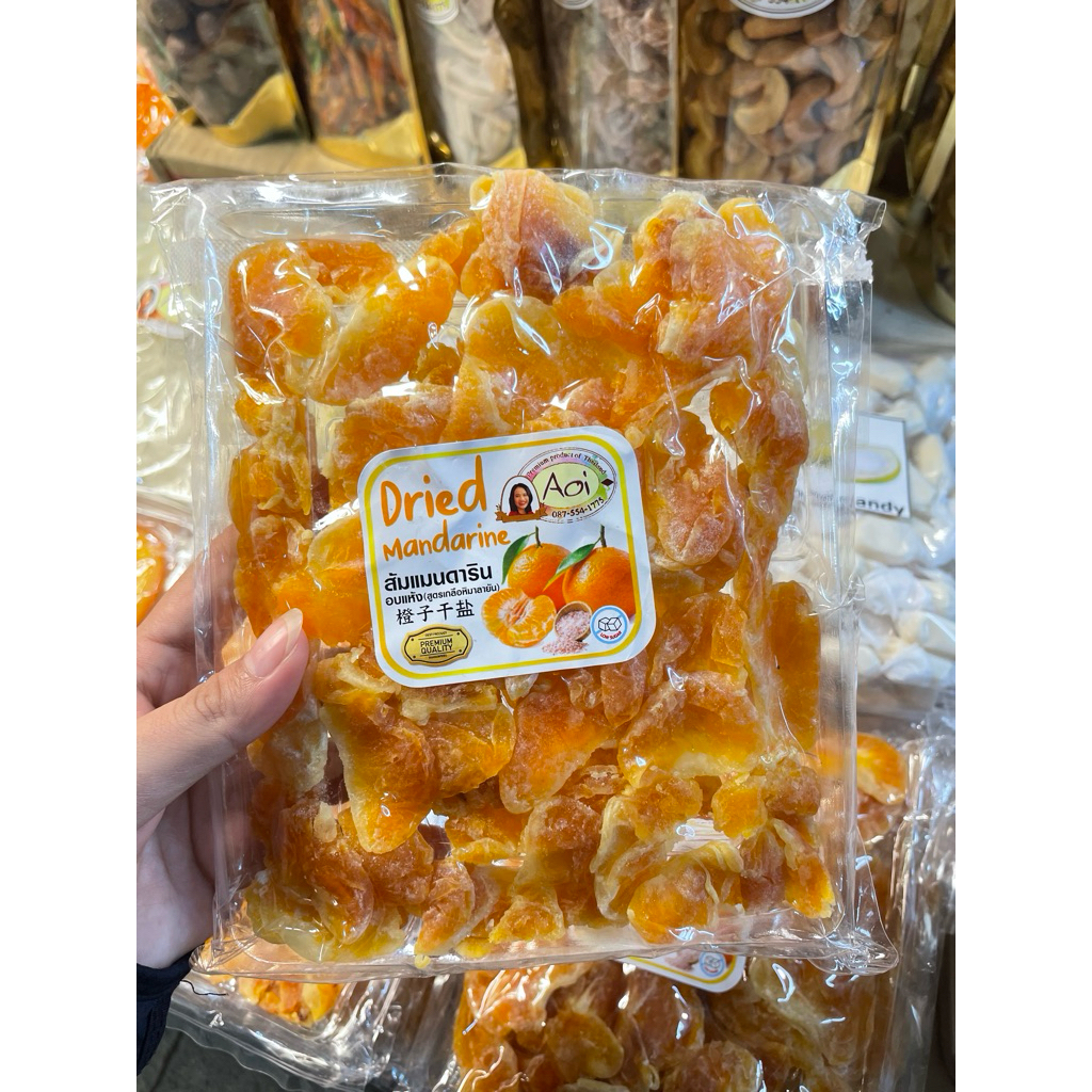 

Madam Aoi Snack Thailand