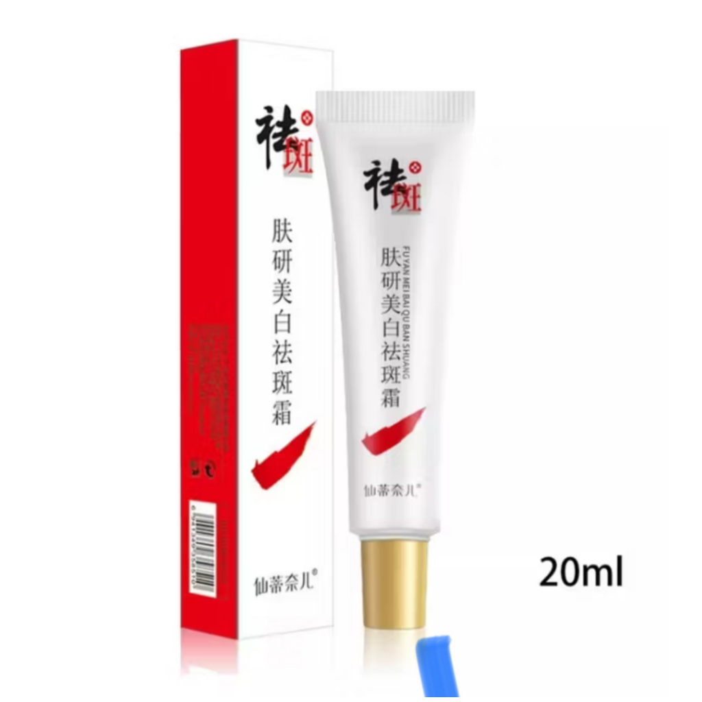 Original 100% BEOTUA Krim Penghilang Flek Hitam 20g-Salep Obat Fu Yan Mei Bai Qu Ban Shuang-BE004-ZO