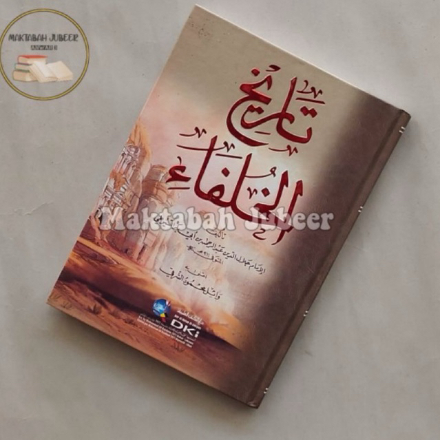 Tarikh Khulafa - Tarikhul Khulafa' - Tarikh Khulafa DKI Beirut