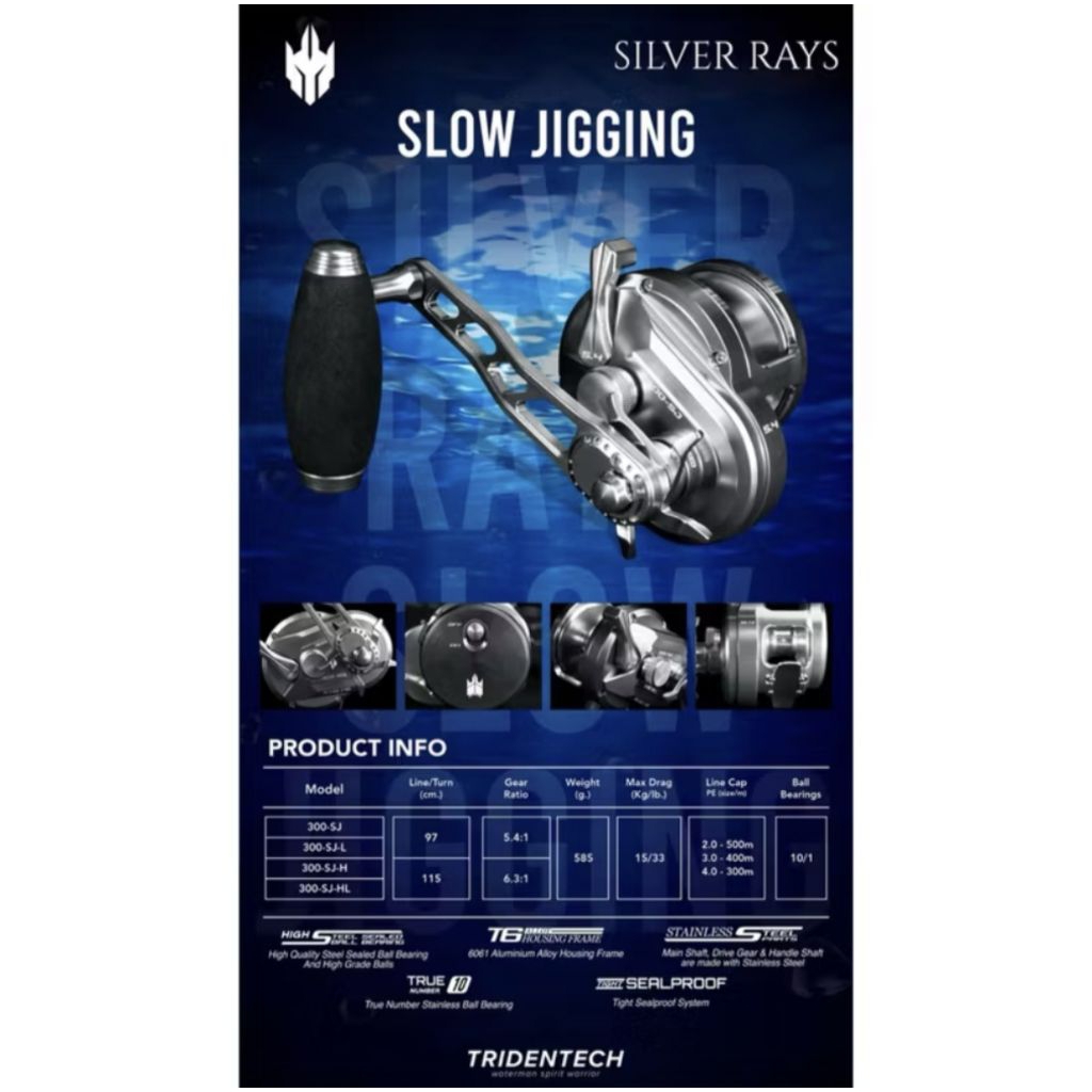 REEL OVERHEAD TRIDENTECH SILVER RAYS SJ 300