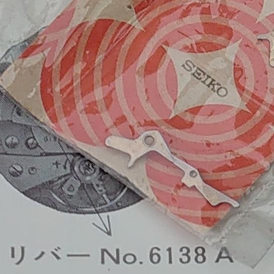 785611 Second Coupling Lever Seiko Chronograph Cal 6138 6138A