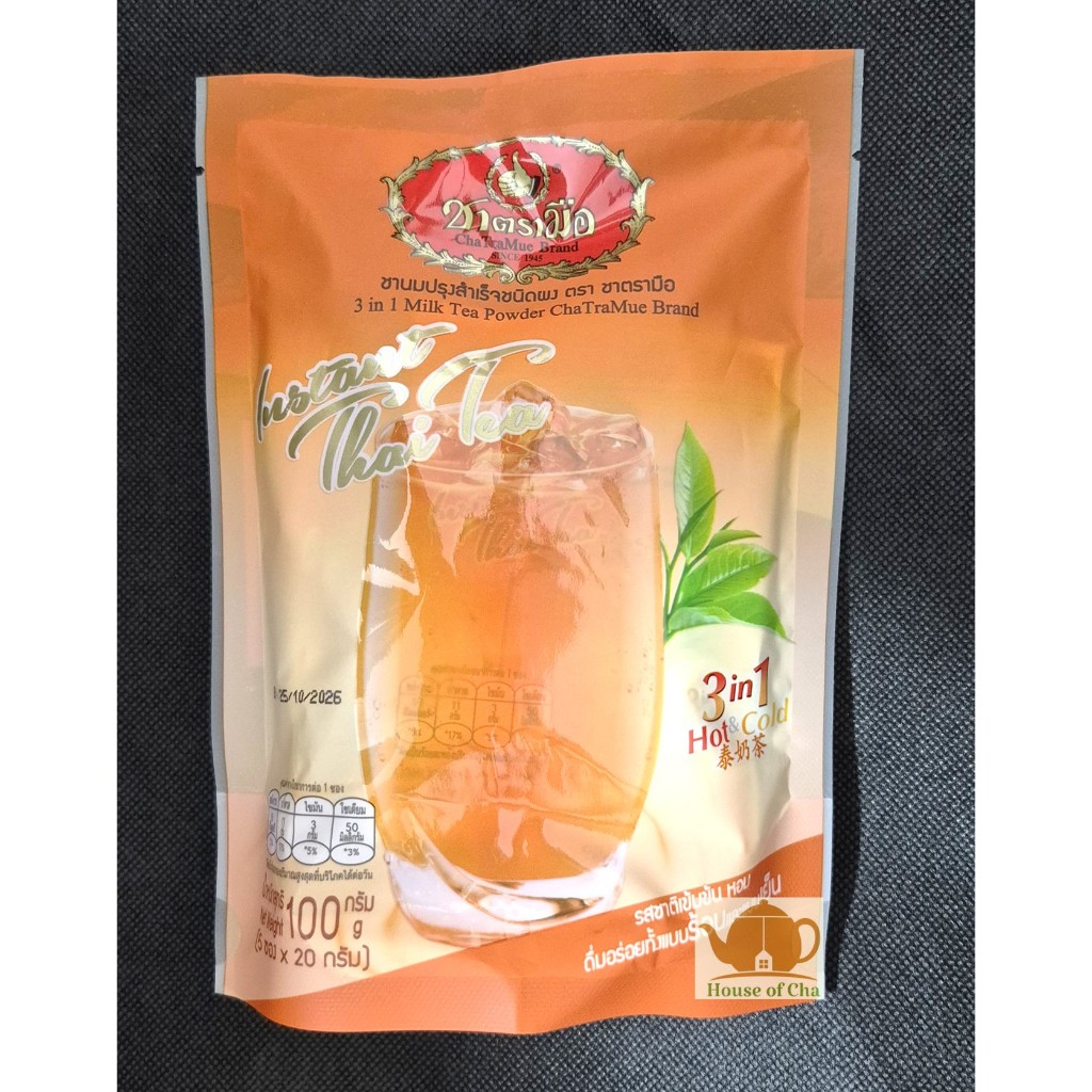 

Thai Black Tea Instant 3 in 1 Chatramue / Instant Thai Tea