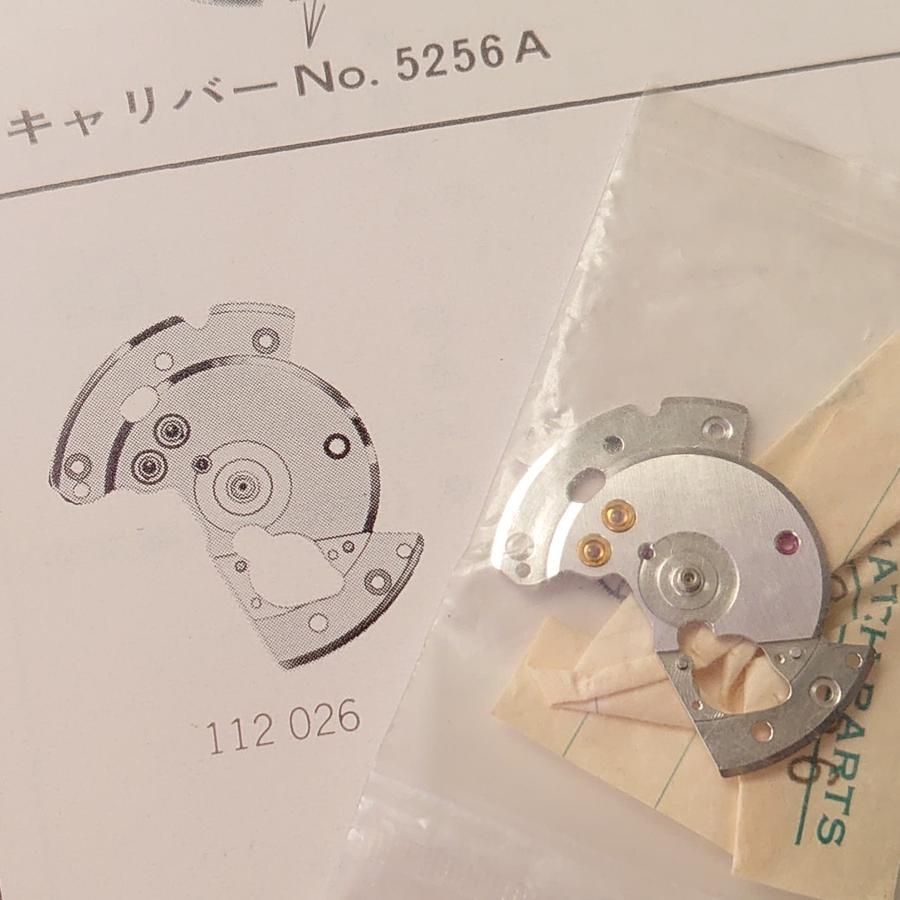 112026 Barrel & Train Wheel Bridge Seiko 5206A 5216A 5256A KS LM