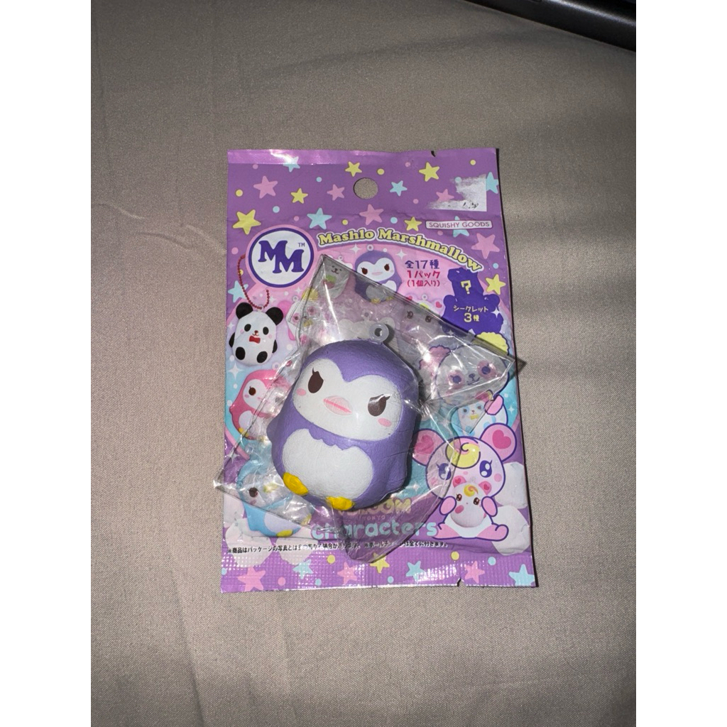 ibloom mashlo marshmallow