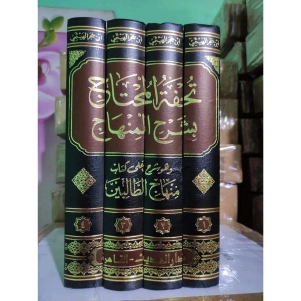 Tuhfatul Muhtaj Bi Syarhil Minhaj Syarah Minhaj 4 Jilid Darul Hadits
