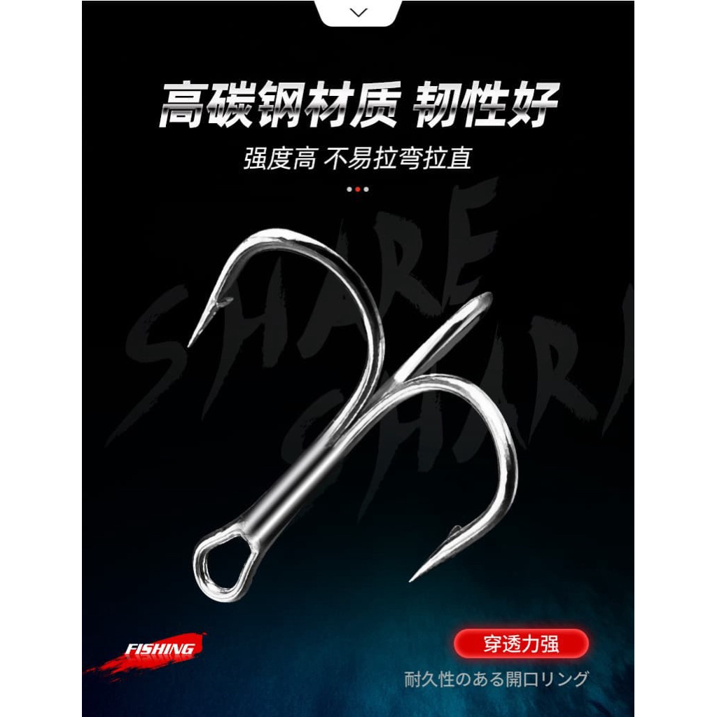 mata kail jangkar 3 mata treble hook silver | kail jangkar