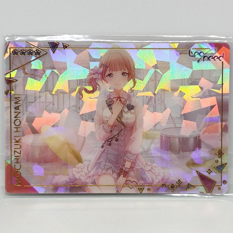 Project Sekai Vol. 4 Wafer Card - No.03 Mochizuki Honami